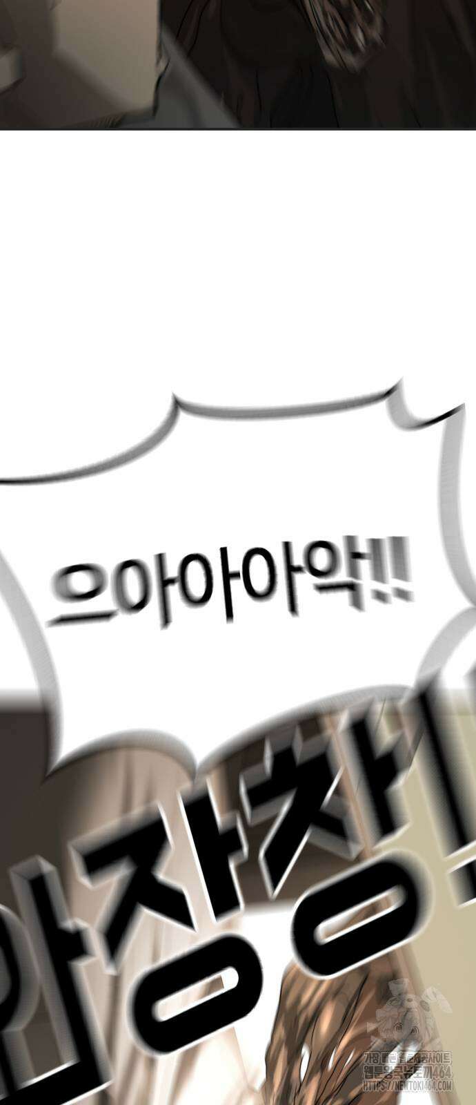 어느날 갑자기 서울은 시즌2 22화 14