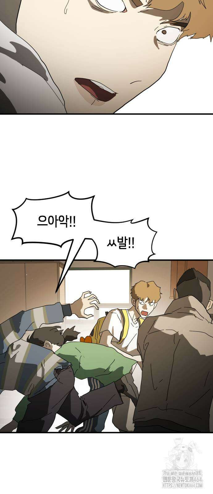 어느날 갑자기 서울은 시즌2 22화 30