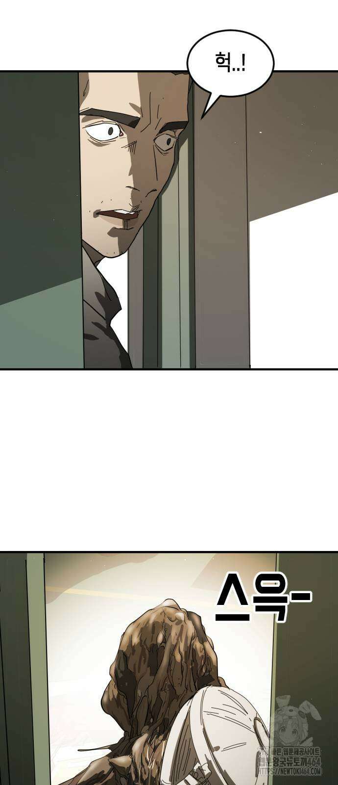 어느날 갑자기 서울은 시즌2 22화 31