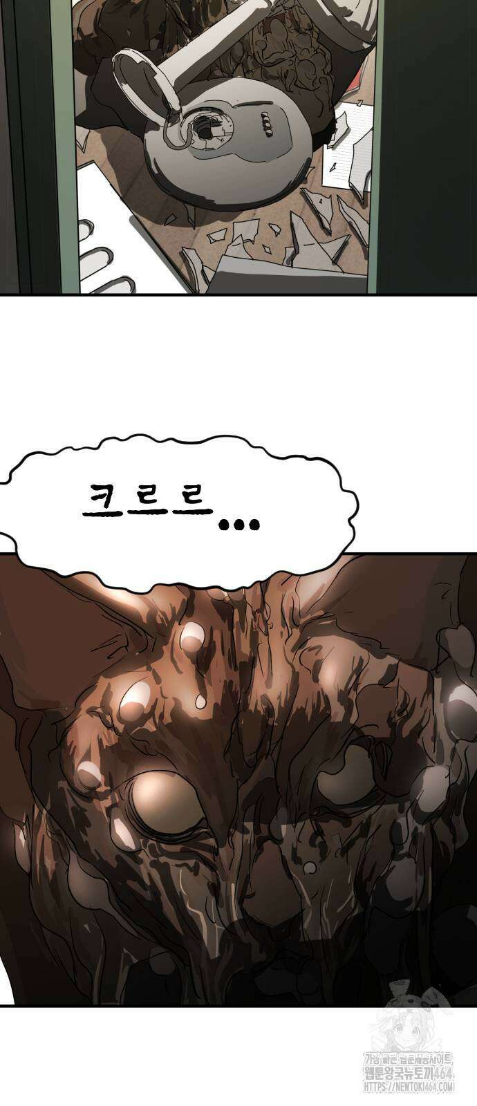 어느날 갑자기 서울은 시즌2 22화 32
