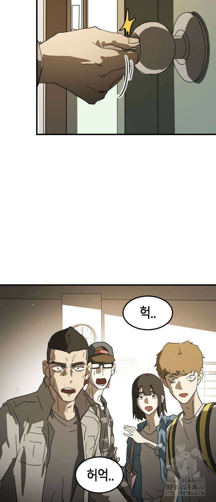 어느날 갑자기 서울은 시즌2 22화 34