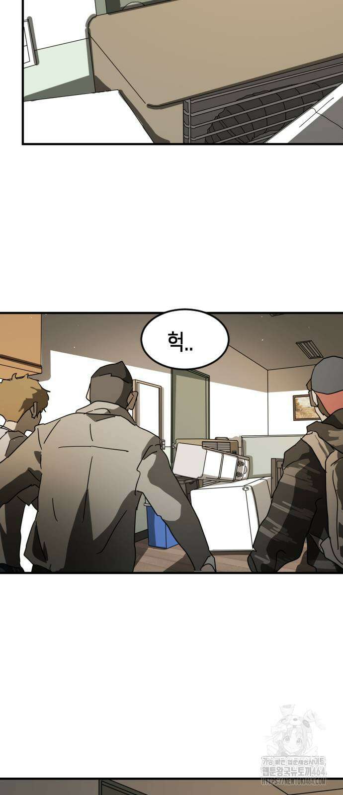 어느날 갑자기 서울은 시즌2 22화 42