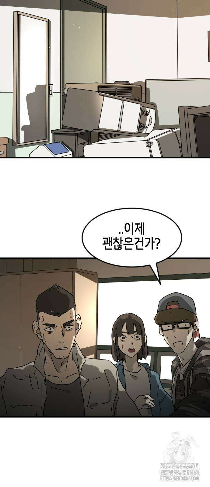 어느날 갑자기 서울은 시즌2 22화 43
