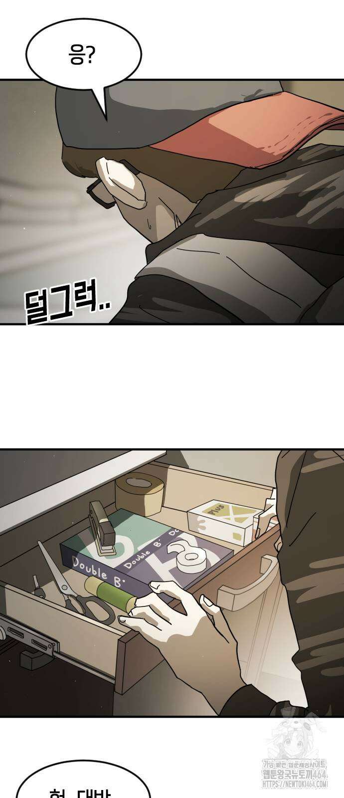 어느날 갑자기 서울은 시즌2 22화 50
