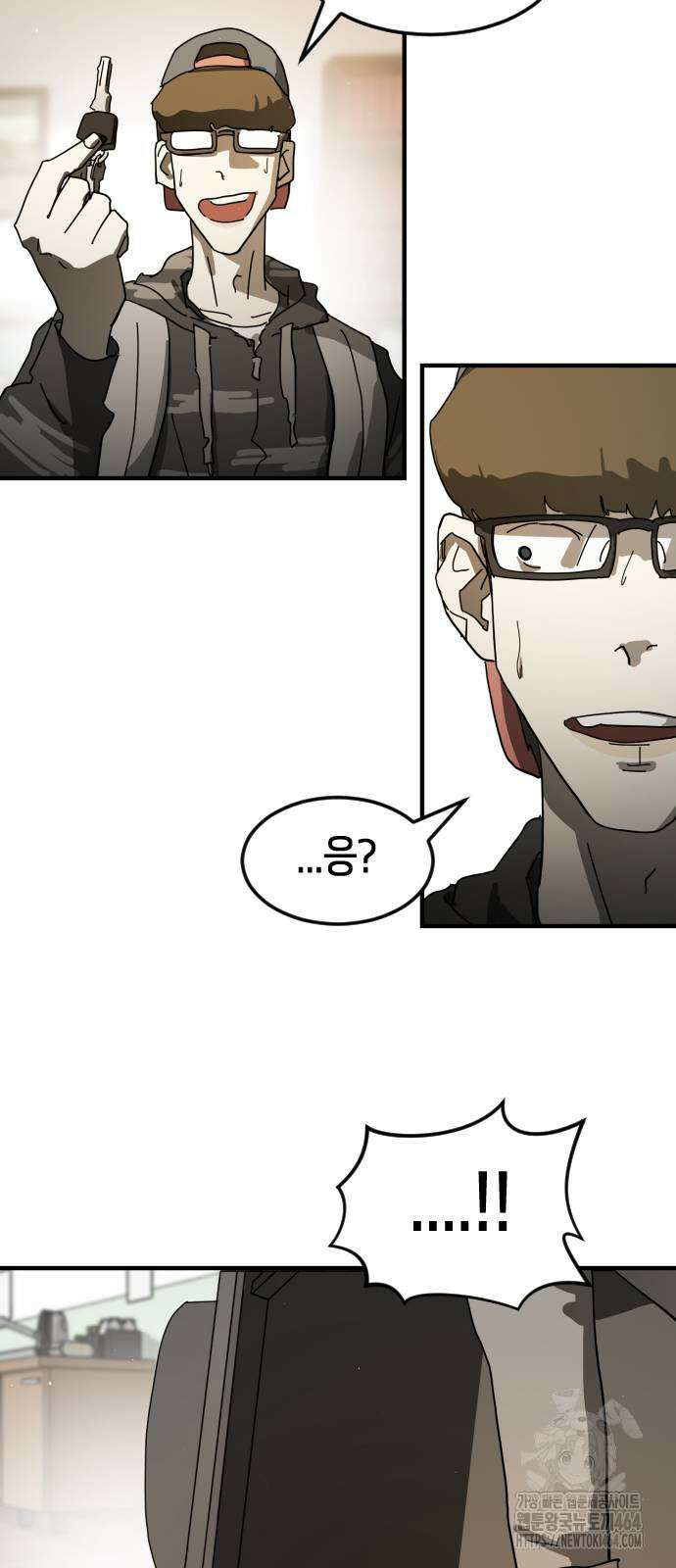 어느날 갑자기 서울은 시즌2 22화 53