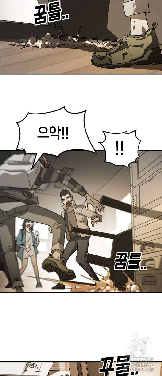 어느날 갑자기 서울은 시즌2 22화 54