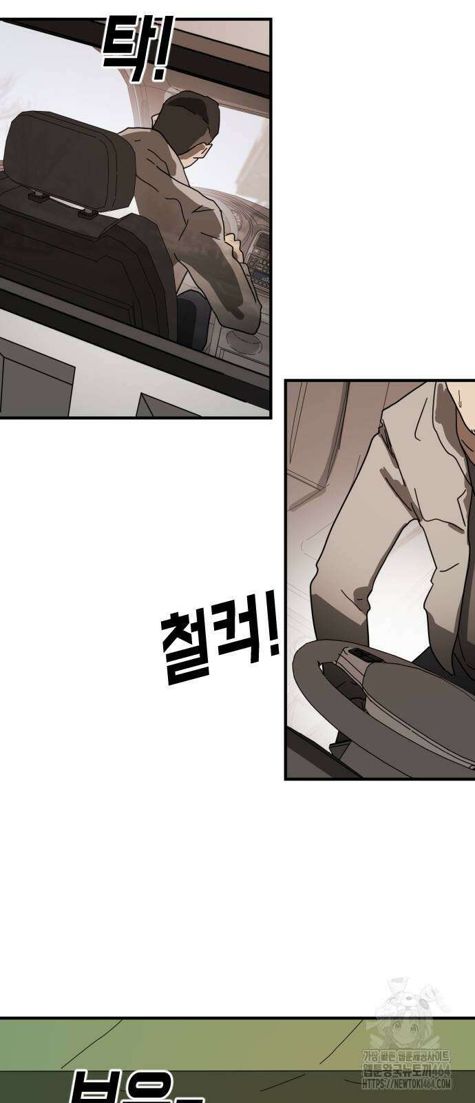 어느날 갑자기 서울은 시즌2 22화 62