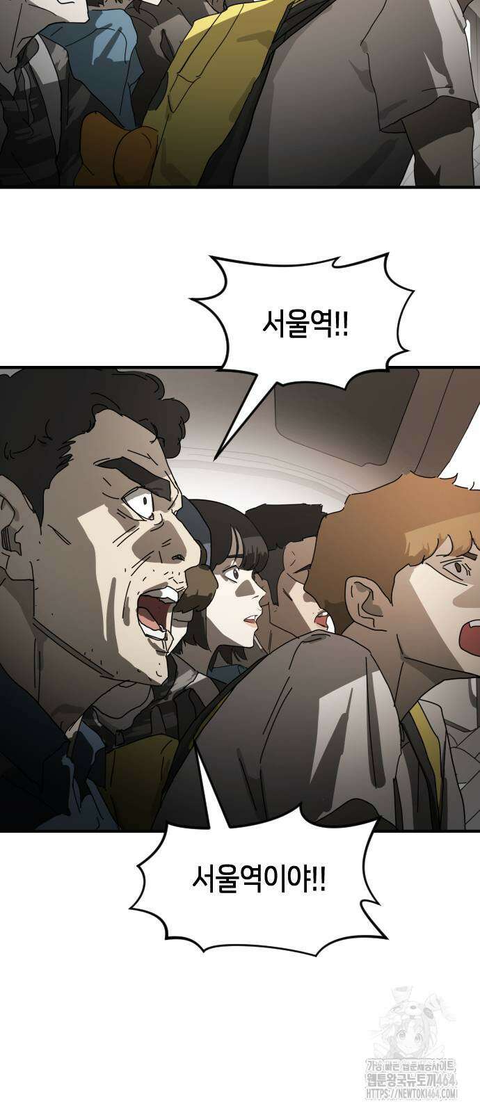 어느날 갑자기 서울은 시즌2 22화 75