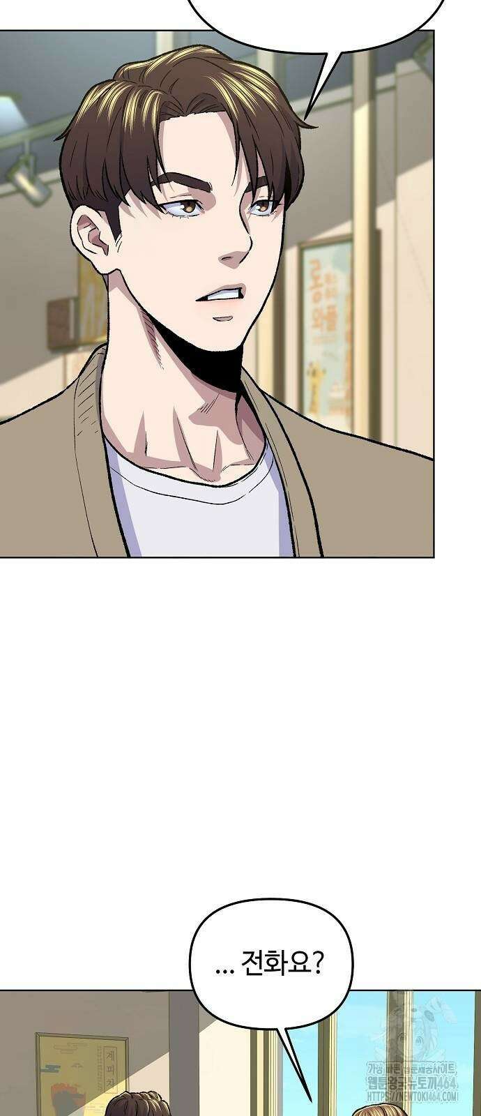 네 법대로 해라 12화 3
