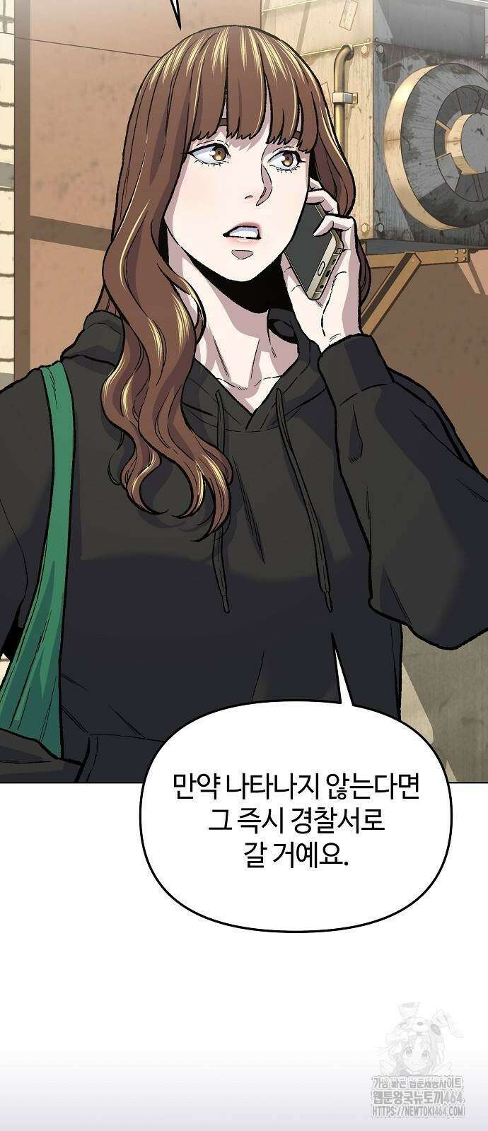 네 법대로 해라 12화 11