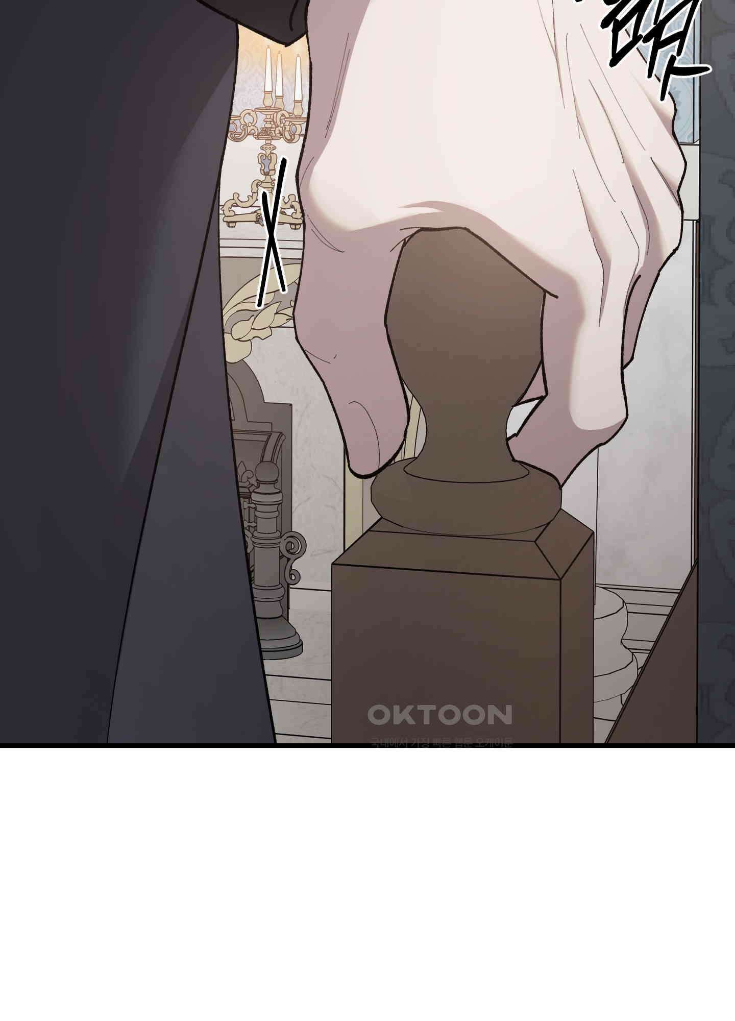태양의 꽃(BL) 86화 8