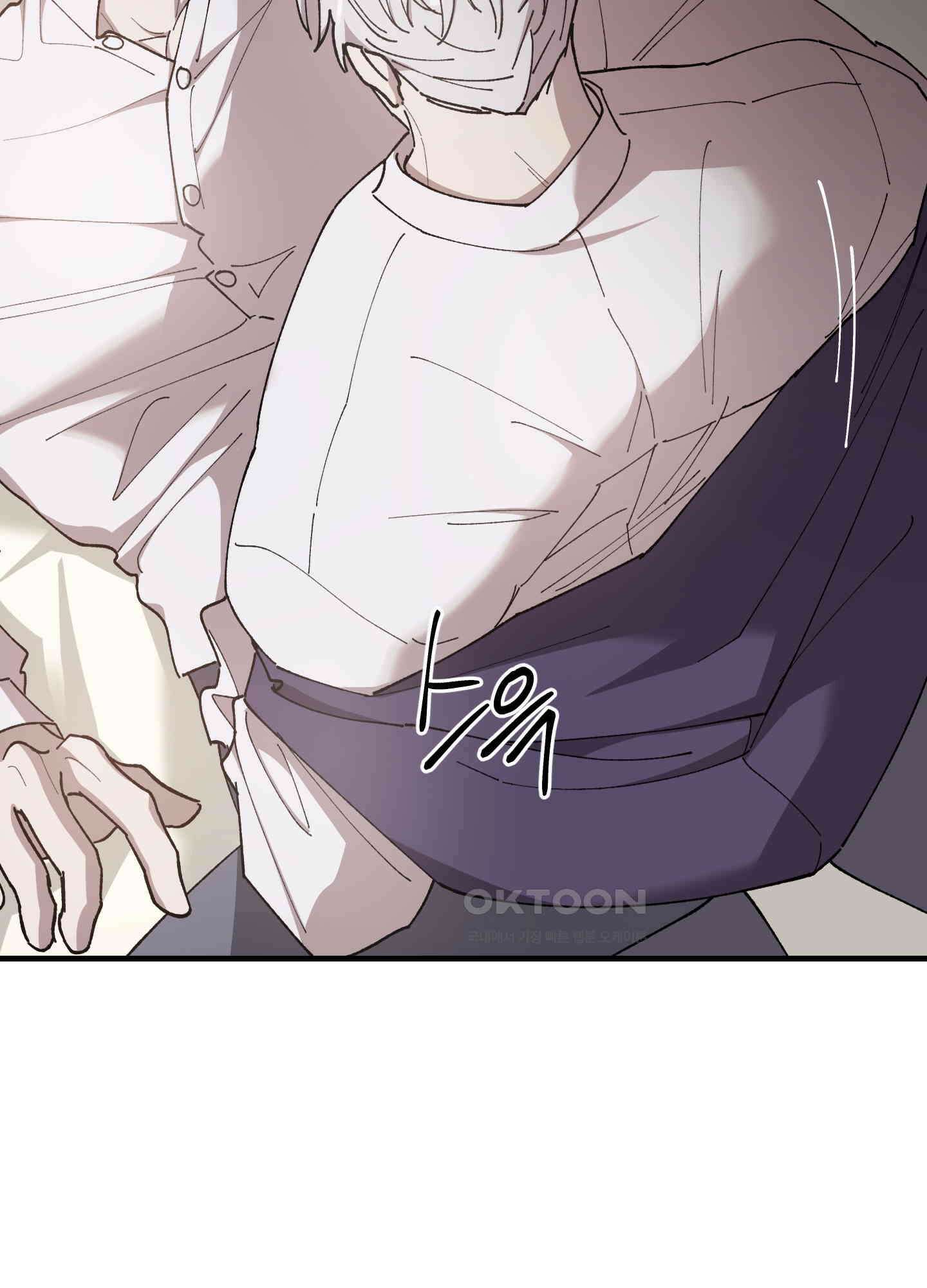 태양의 꽃(BL) 86화 16