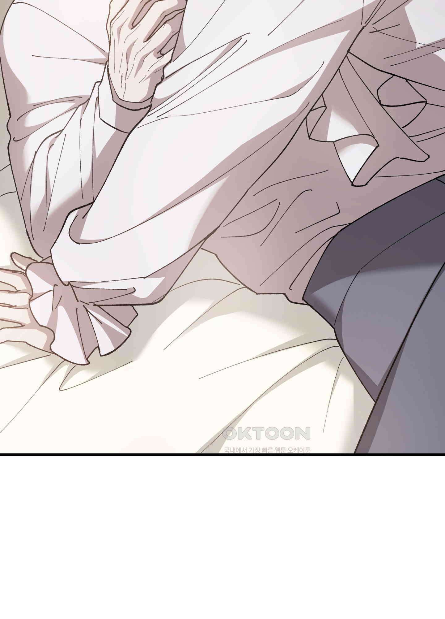 태양의 꽃(BL) 86화 18