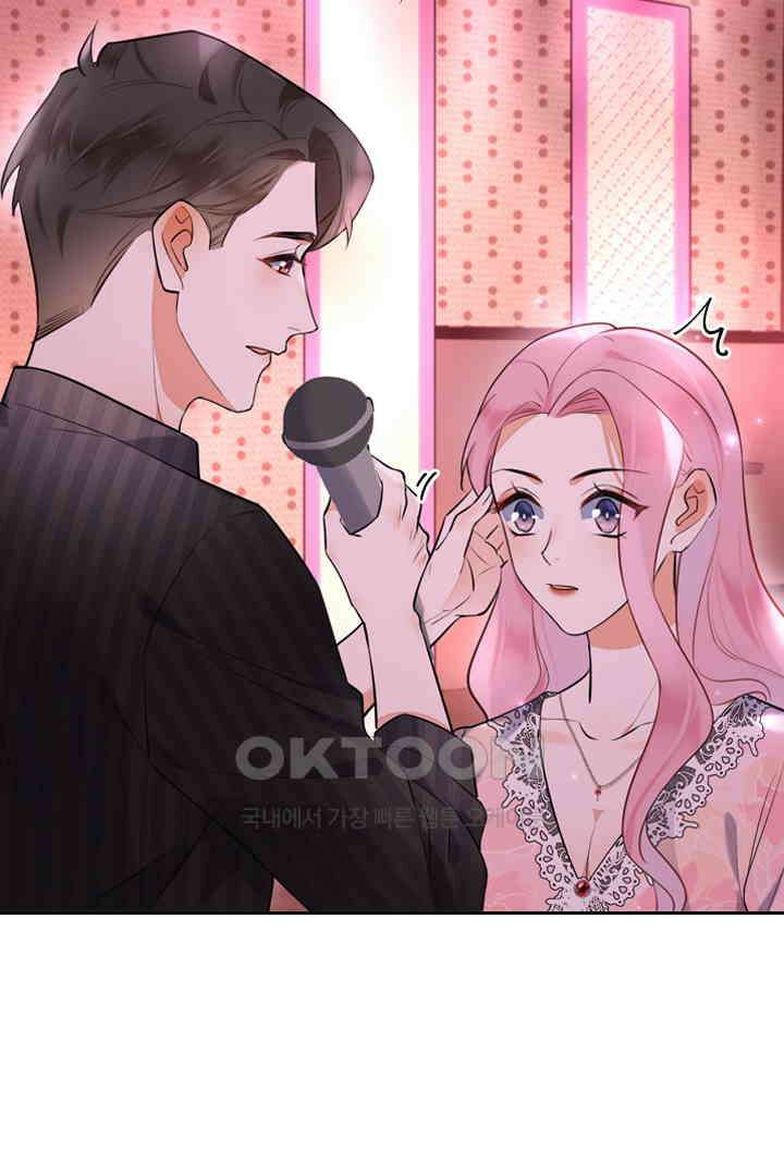 대행 남친 16화 7
