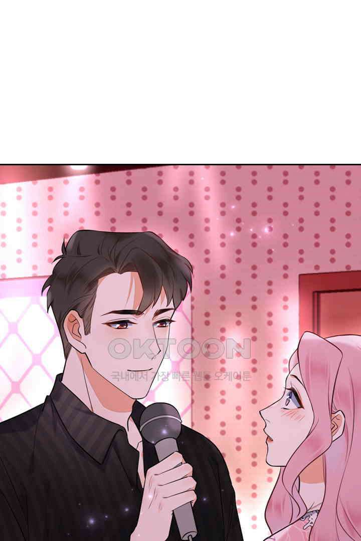 대행 남친 16화 9