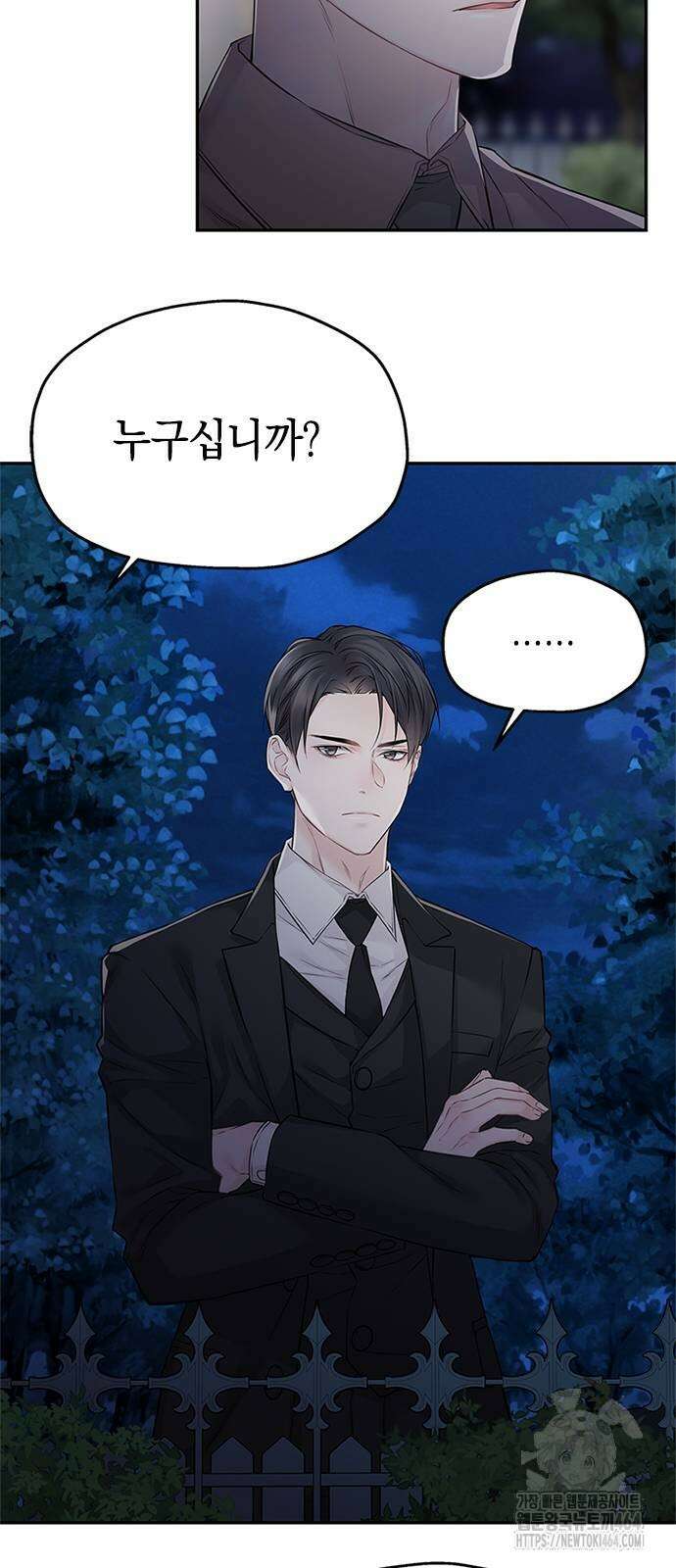 사랑은 없는 것처럼 70화 10