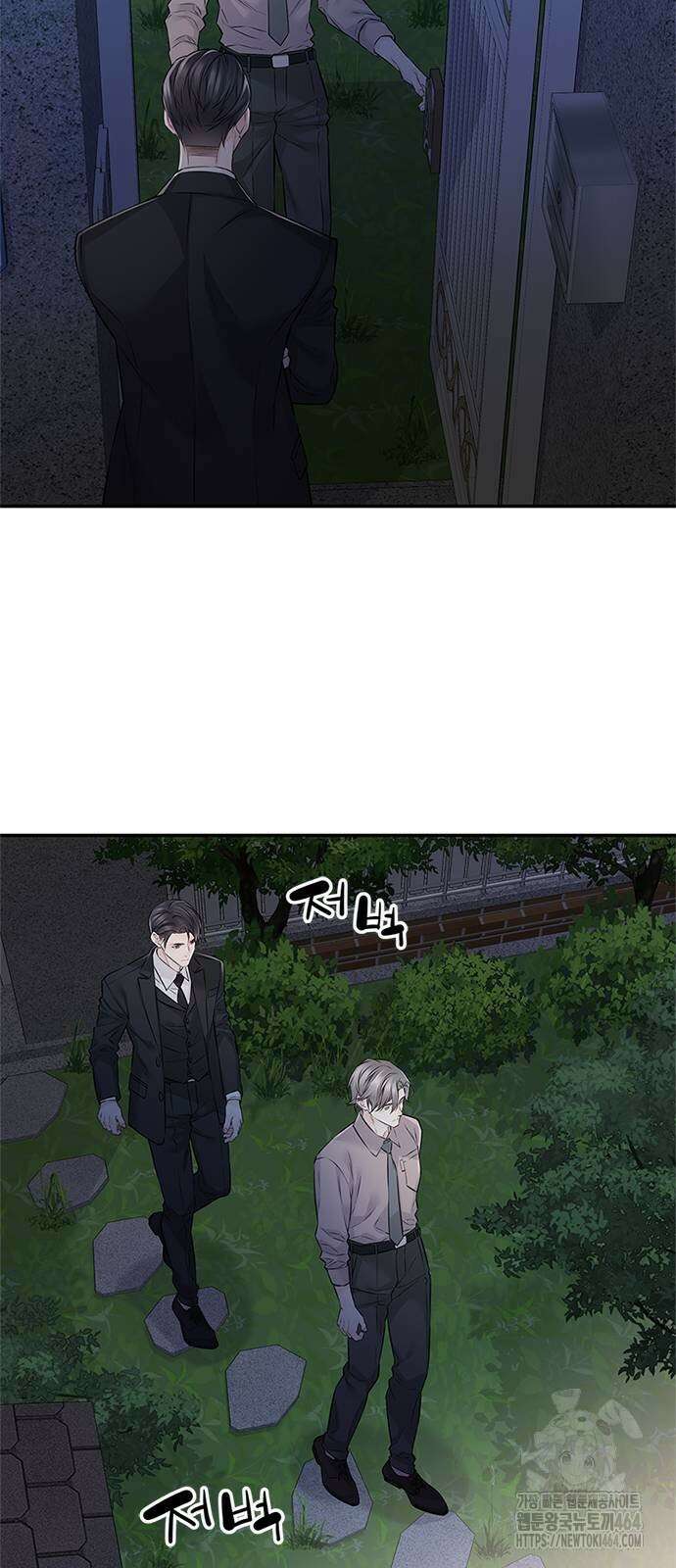 사랑은 없는 것처럼 70화 12