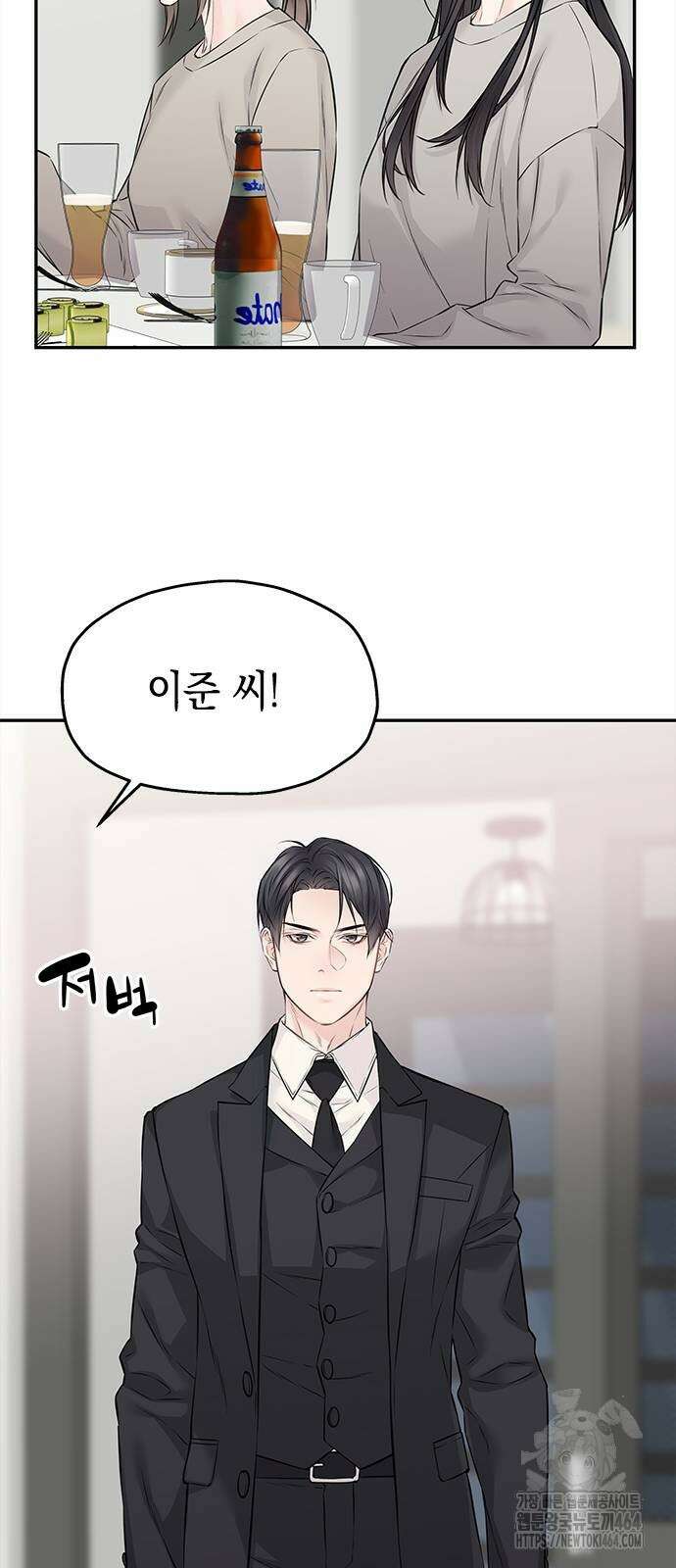 사랑은 없는 것처럼 70화 29