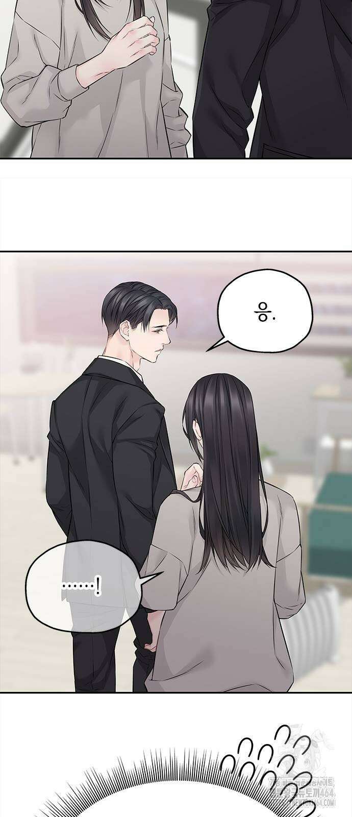 사랑은 없는 것처럼 70화 37
