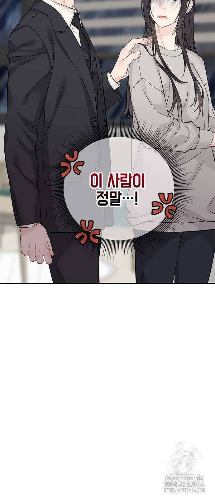 사랑은 없는 것처럼 70화 46