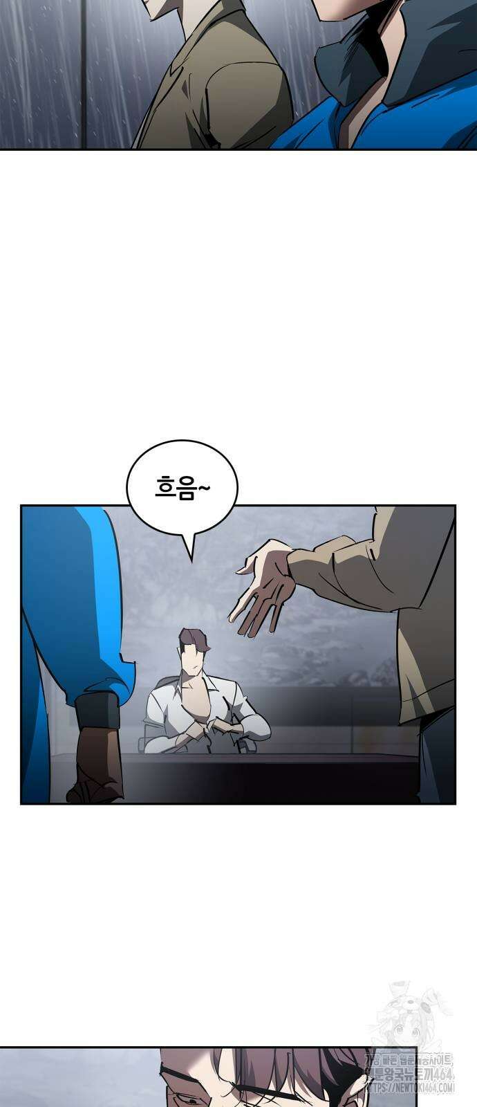 거룩한 밤 : 더 제로 5화 : 무엇을 상상하든 그 이상 14