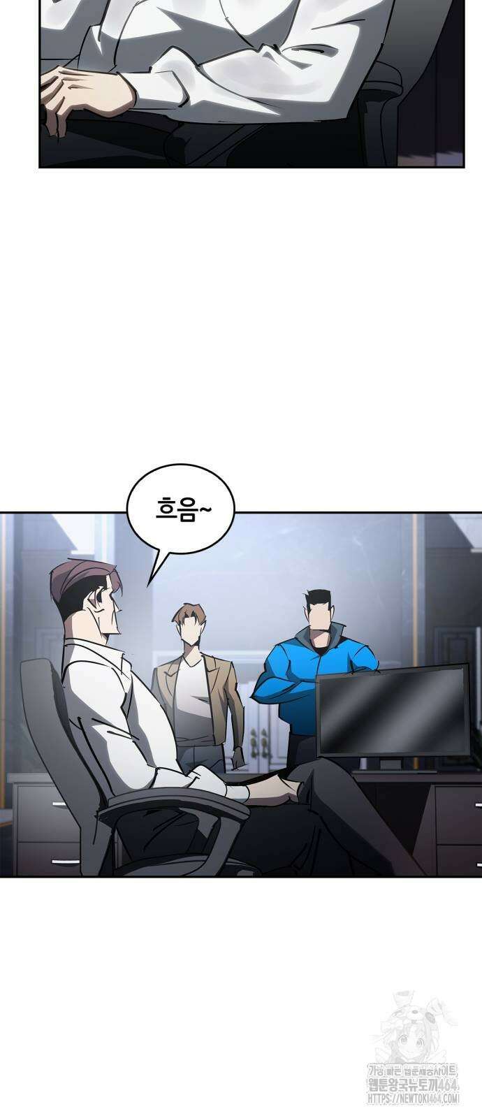 거룩한 밤 : 더 제로 5화 : 무엇을 상상하든 그 이상 20