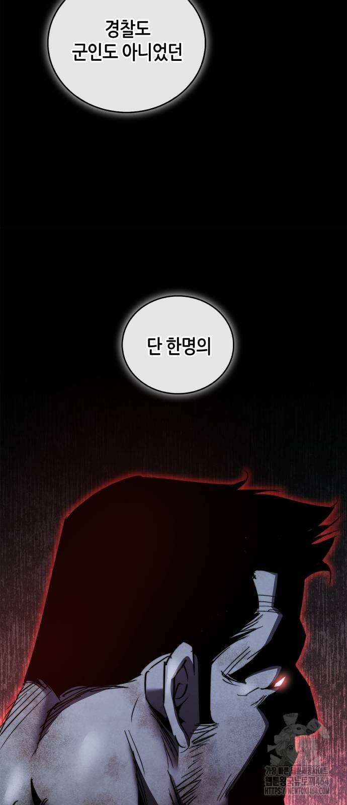 거룩한 밤 : 더 제로 5화 : 무엇을 상상하든 그 이상 36