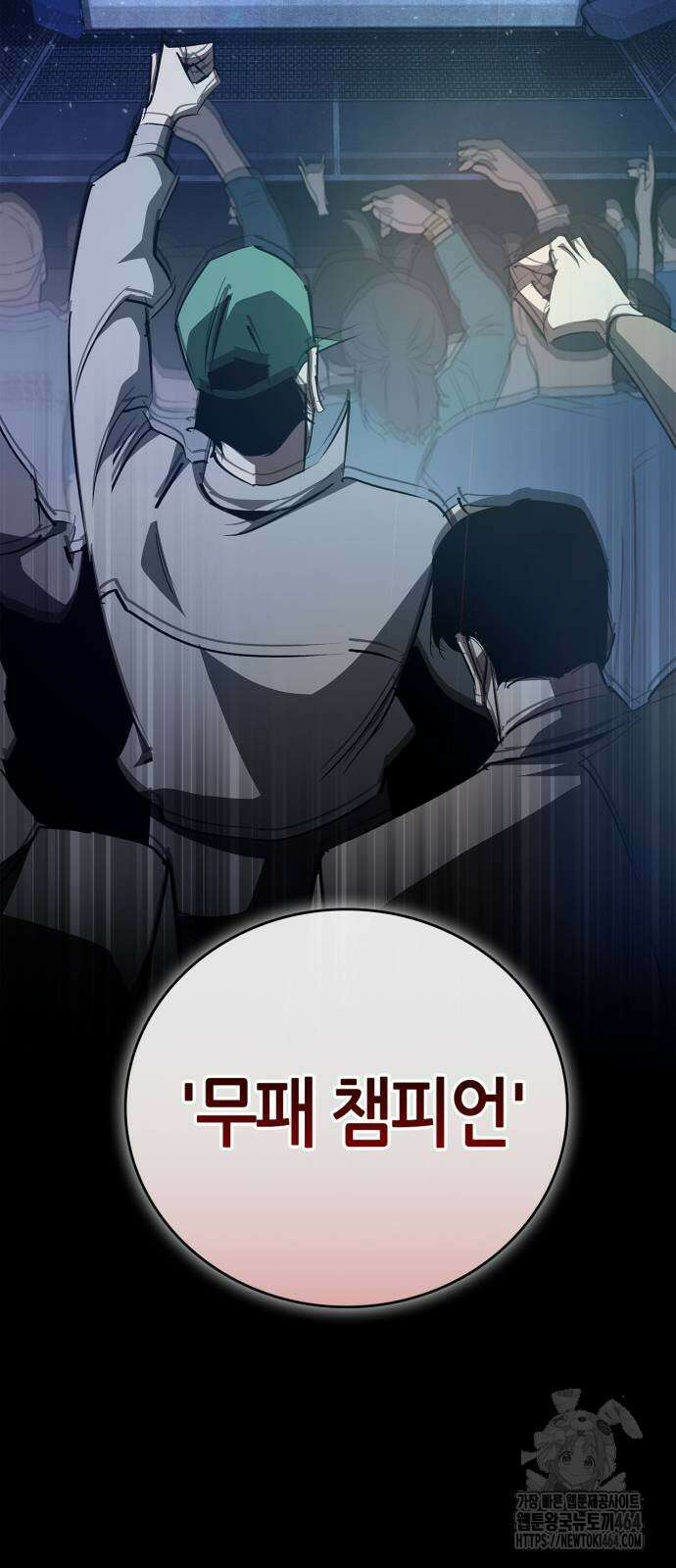 거룩한 밤 : 더 제로 5화 : 무엇을 상상하든 그 이상 43