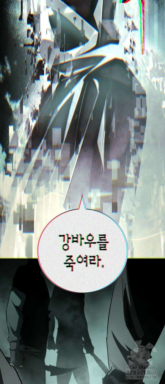 거룩한 밤 : 더 제로 5화 : 무엇을 상상하든 그 이상 63