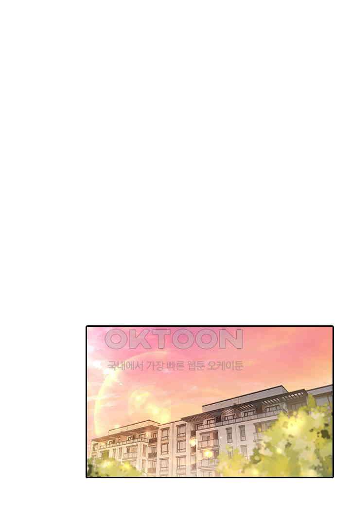 대행 남친 59화 1