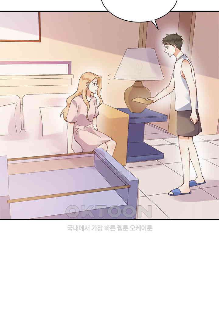 대행 남친 59화 7