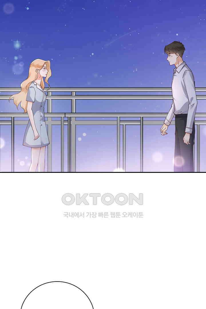 대행 남친 62화 7