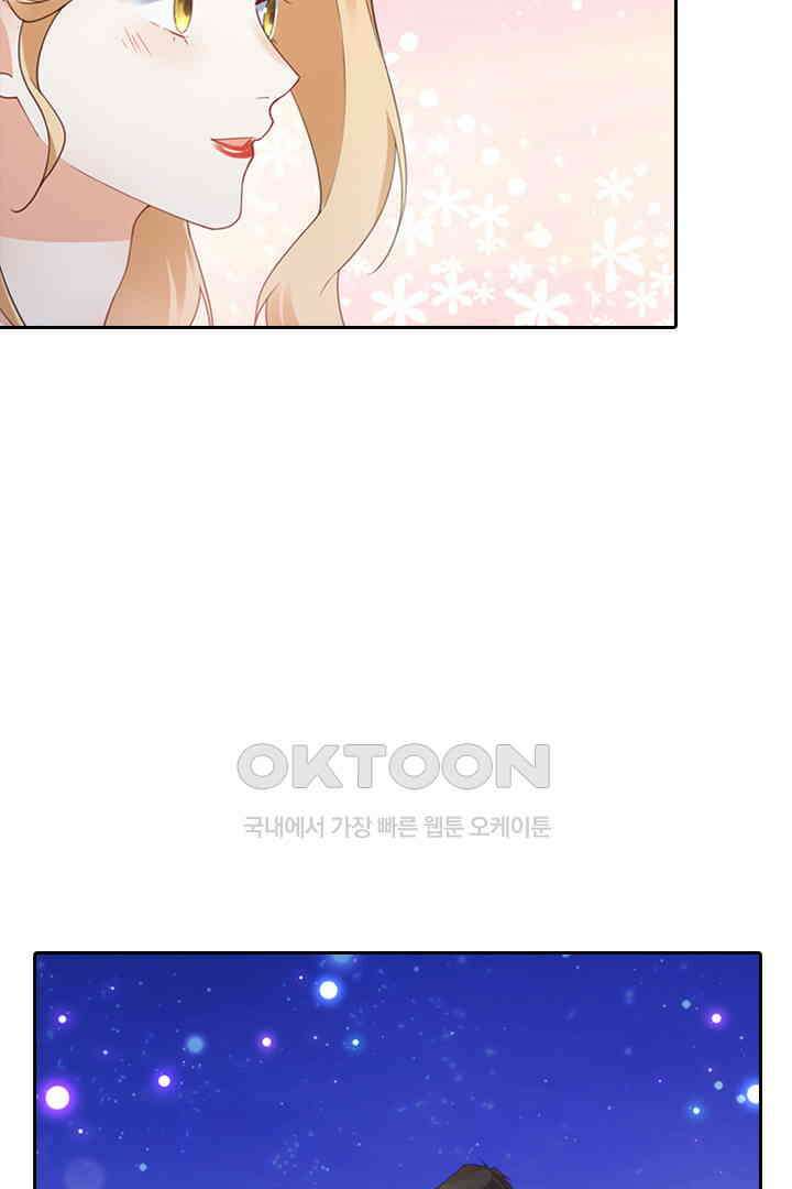 대행 남친 62화 9