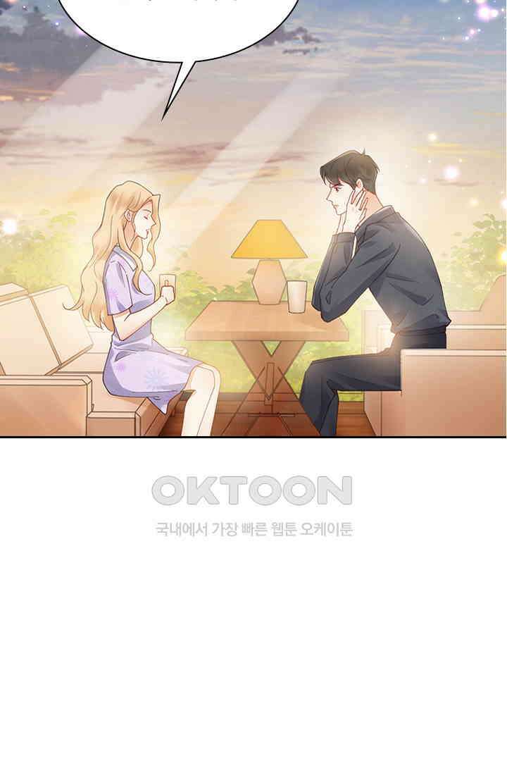 대행 남친 73화 4