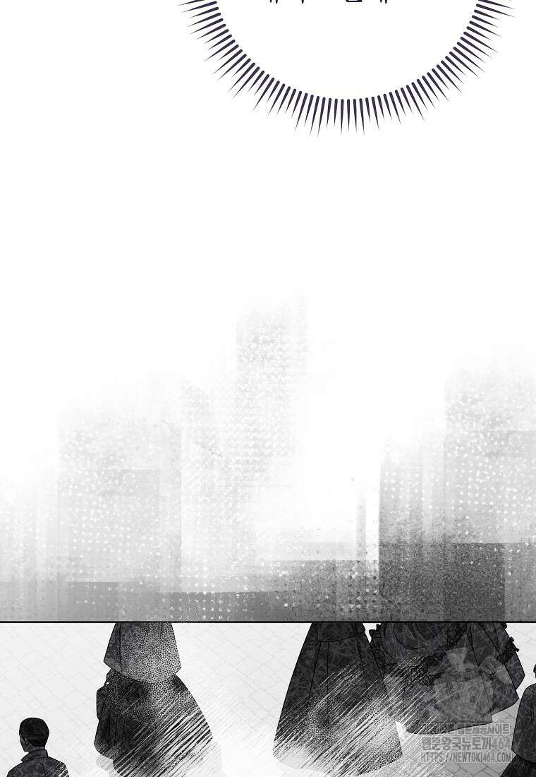 죽어 줘, 라는 말을 들었다 7화 50
