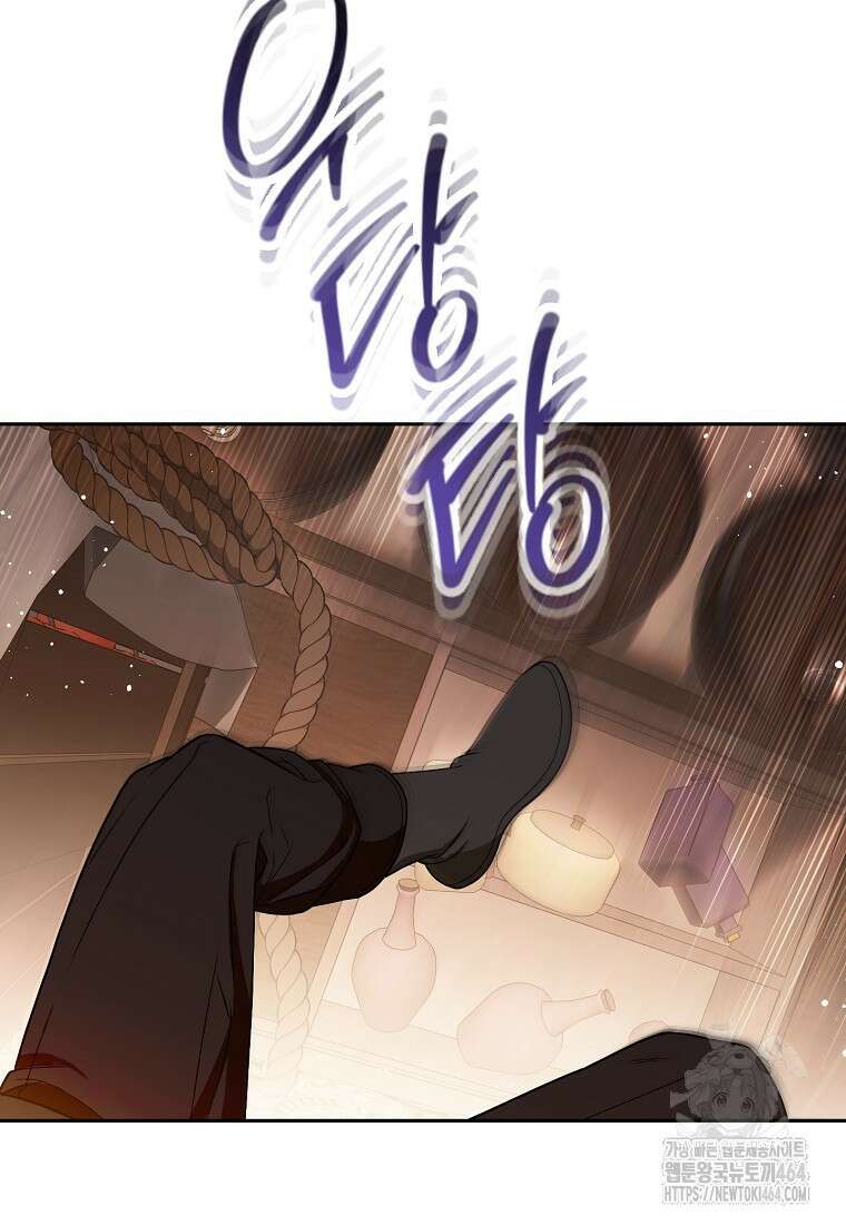 죽어 줘, 라는 말을 들었다 12화 78