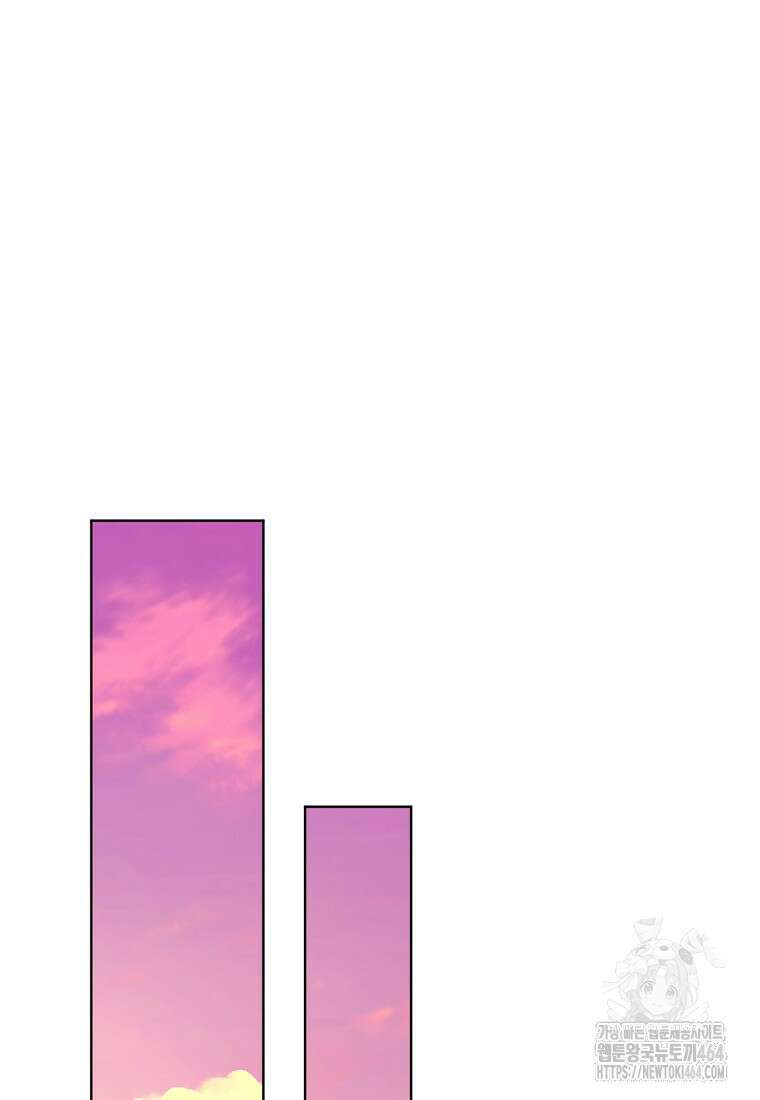 죽어 줘, 라는 말을 들었다 12화 92