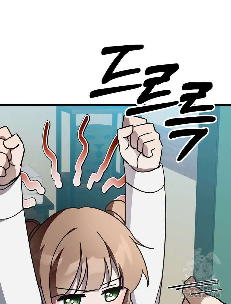 로판에서 살아남기 18화 10