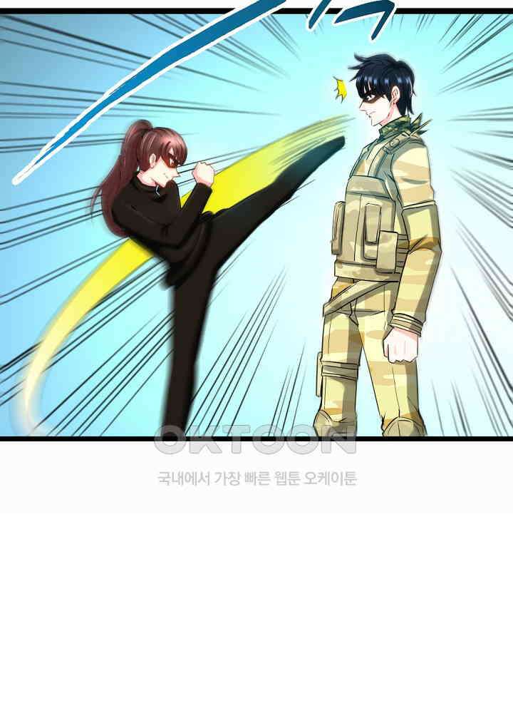 대표님 취향이 특이해 024 6
