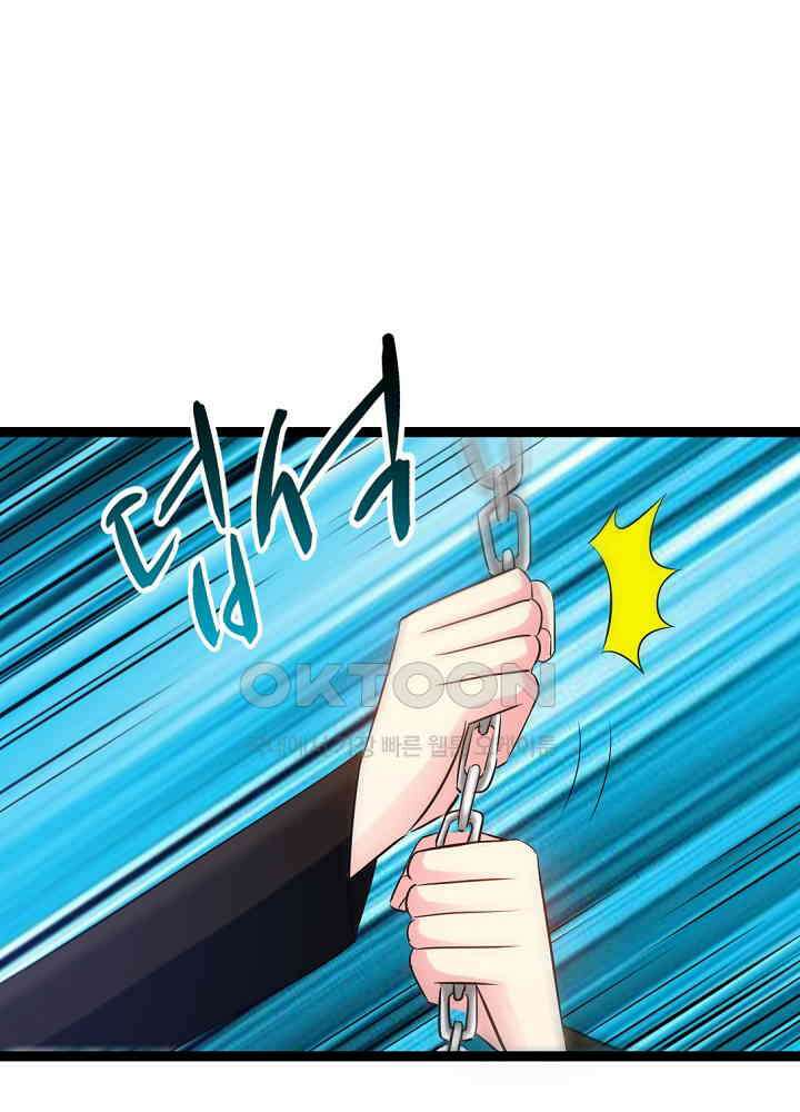 대표님 취향이 특이해 024 15