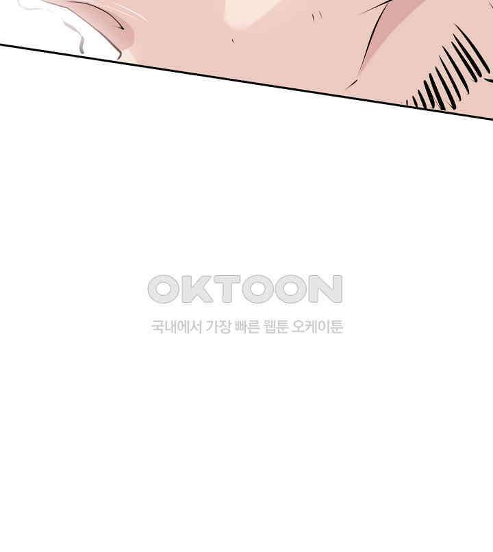 대표님 취향이 특이해 035 10