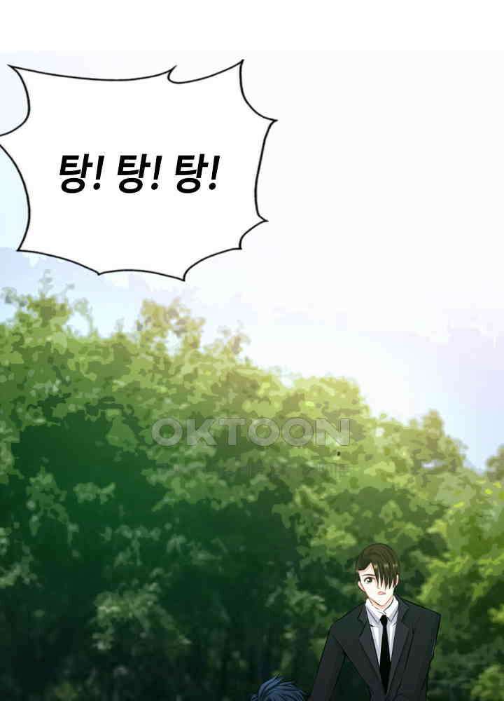 대표님 취향이 특이해 035 14