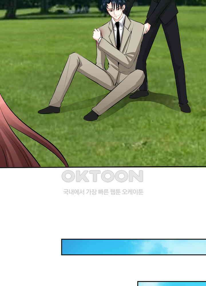 대표님 취향이 특이해 035 15