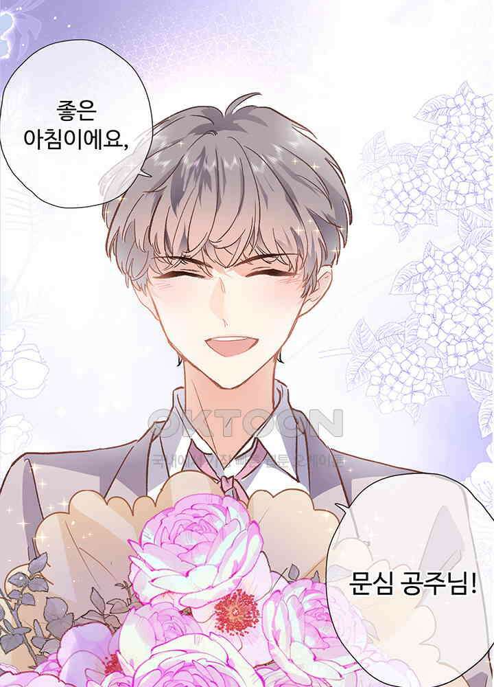 어쩌다 마법사가 되어버렸다 34 3