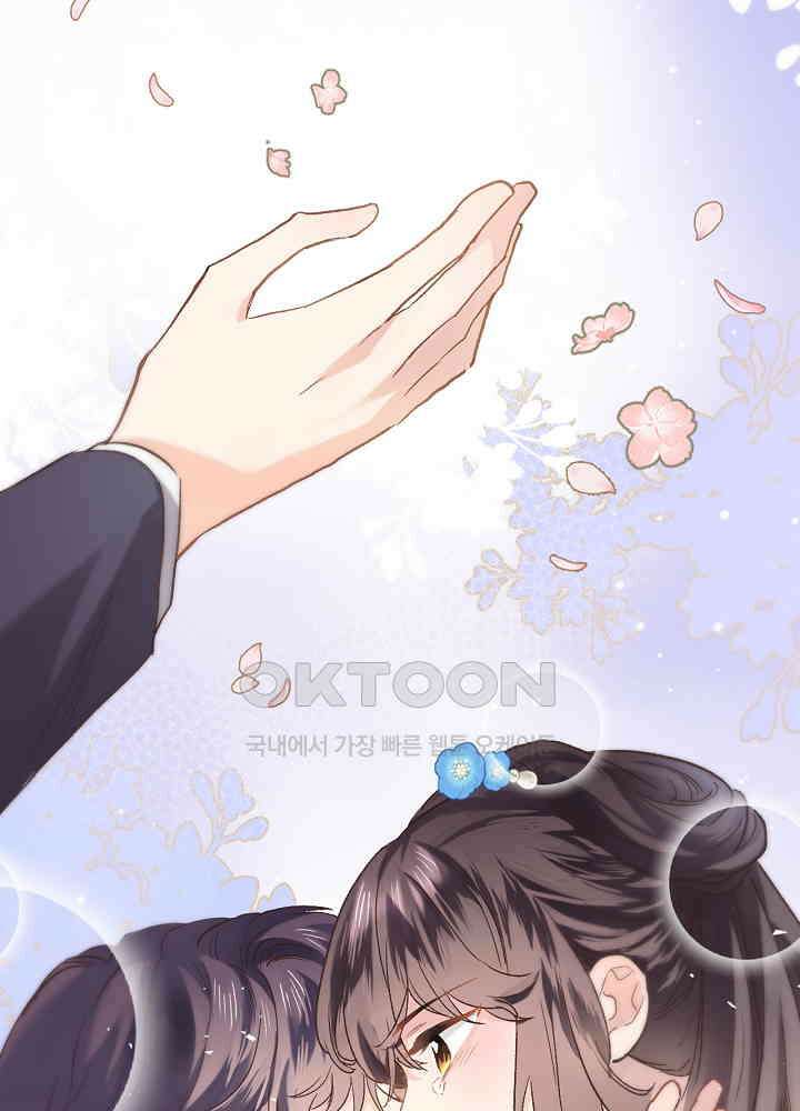 어쩌다 마법사가 되어버렸다 61 3
