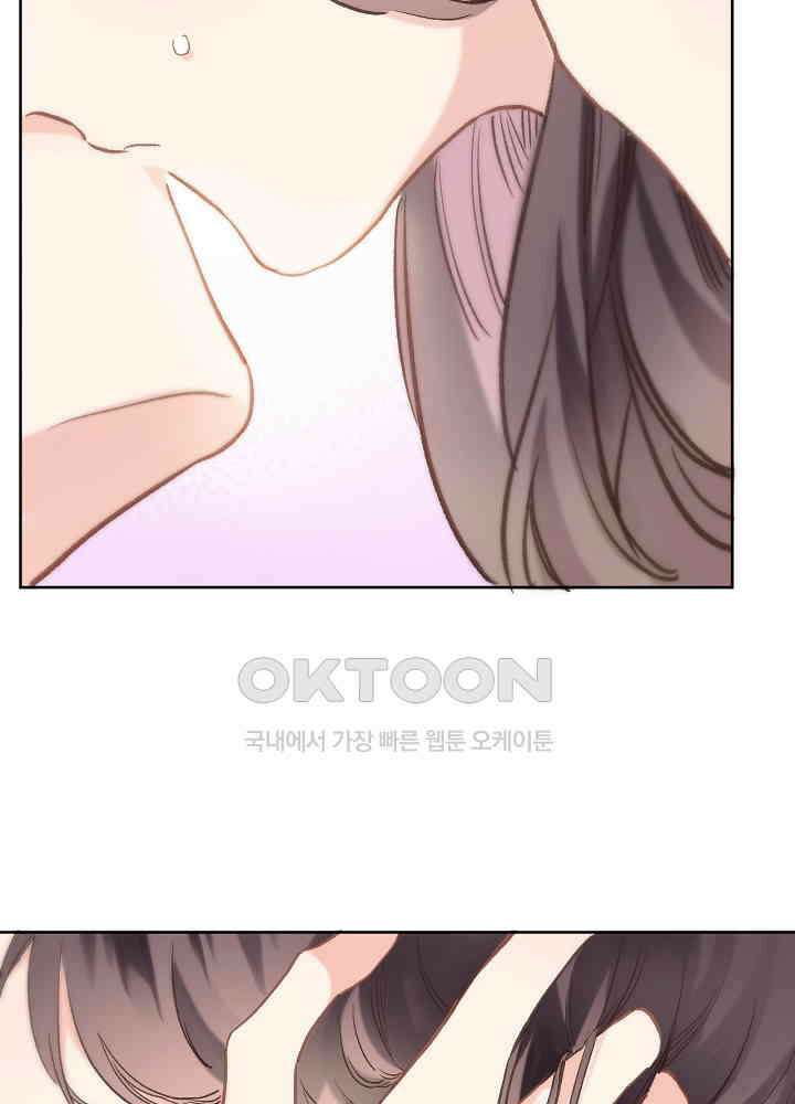 어쩌다 마법사가 되어버렸다 61 9