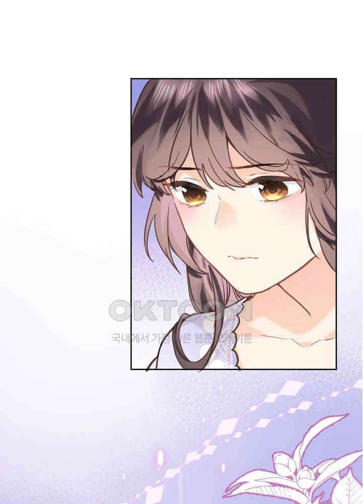 어쩌다 마법사가 되어버렸다 65 2