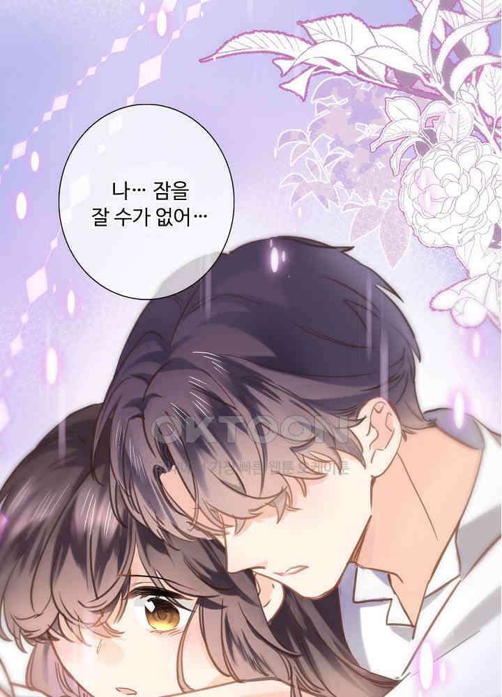 어쩌다 마법사가 되어버렸다 65 3