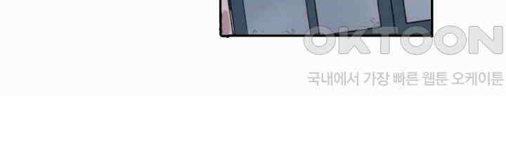 어쩌다 마법사가 되어버렸다 74 10