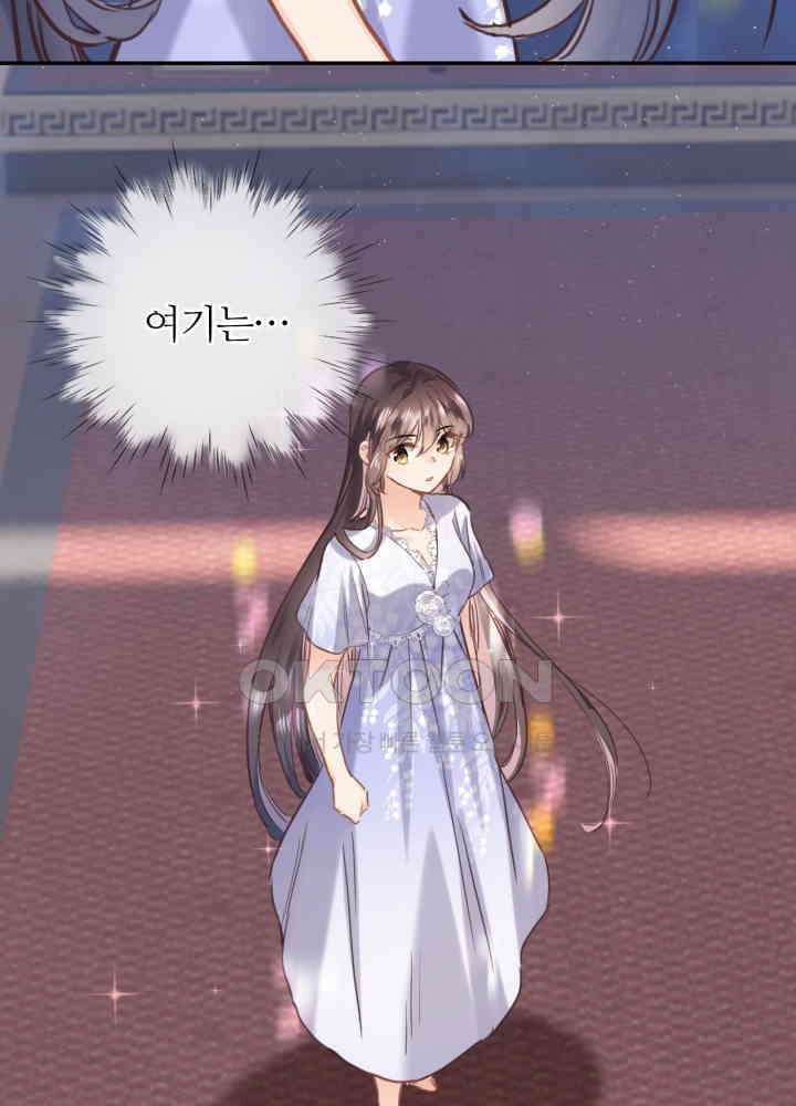 어쩌다 마법사가 되어버렸다 81 6